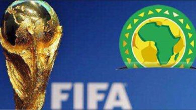 نتيجة قرعة تصفيات كأس العالم 2026 عن قارة افريقيا بث مباشر