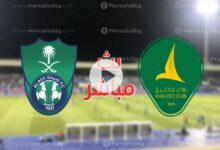 بث مباشر | شاهد مباراة الأهلي والخليج في الدوري السعودي