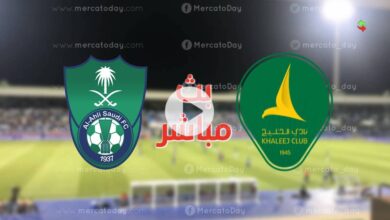 بث مباشر | شاهد مباراة الأهلي والخليج في الدوري السعودي