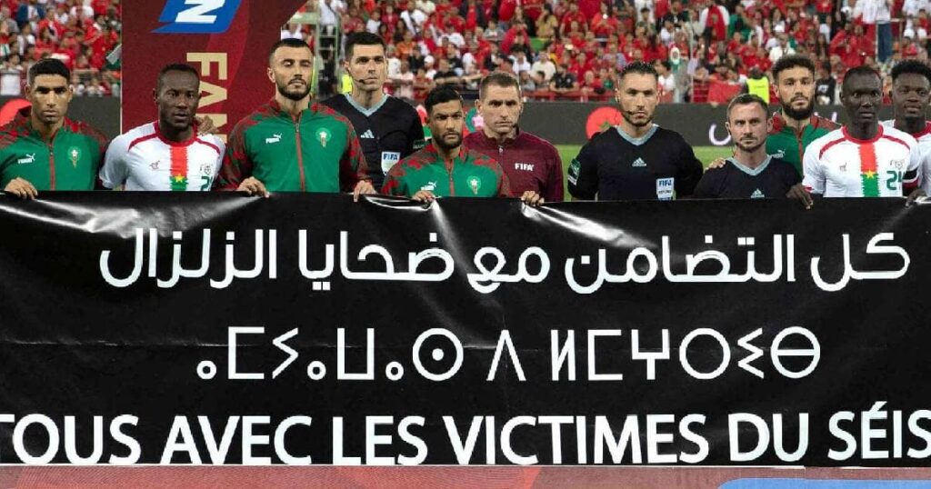 مباراة المغرب وبوركينا فاسو الودية - لافتة تضامن اللاعبين لضحايا زلزال مراكش
