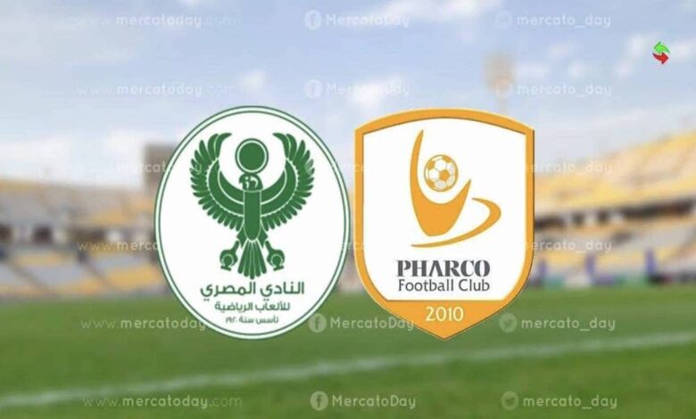 بث مباشر | مشاهدة مباراة المصري البورسعيدي وفاركو في الدوري المصري اليوم