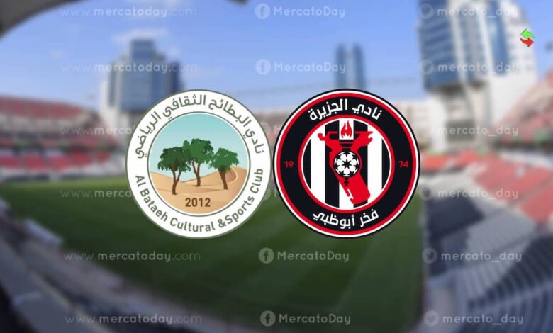 مشاهدة بث مباشر مباراة الجزيرة والبطائح في الدوري الإماراتي للمحترفين