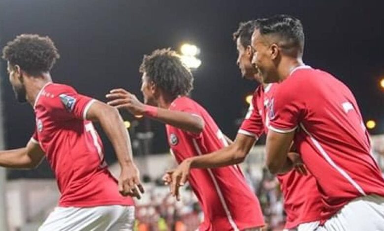 اليمن يهزم سيرلانكا بثلاثية نظيفة ويضع قدماً في المرحلة الثانية من تصفيات مونديال 2026