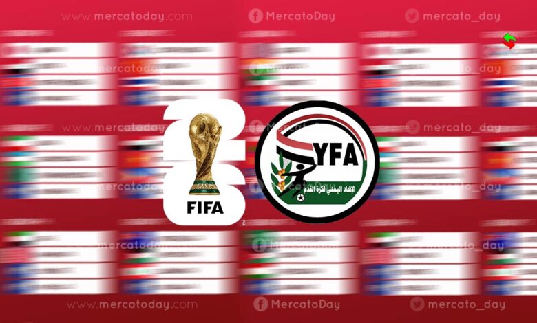جدول مباريات منتخب اليمن في تصفيات كأس العالم 2026 وأمم آسيا 2027