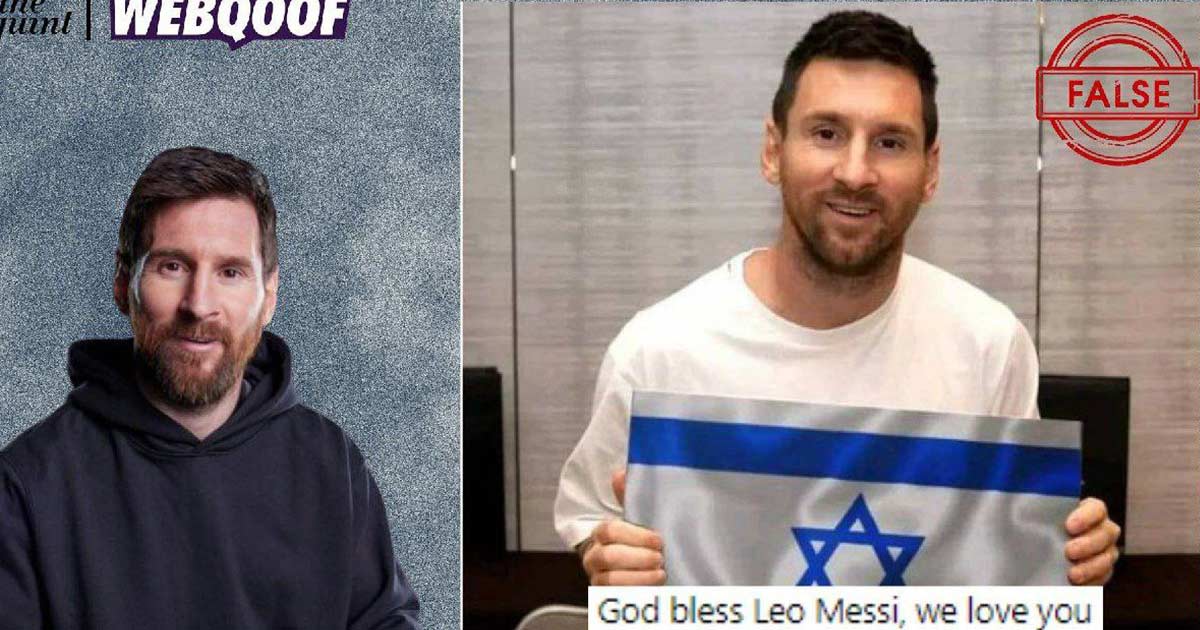 هل يدعم ليونيل ميسي فلسطين وما موقفه من اسرائيل؟ - ميركاتو داي