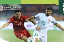 هدف متأخر ينقذ العراق من تعادل مُحبط أمام فيتنام بتصفيات كأس العالم 2026