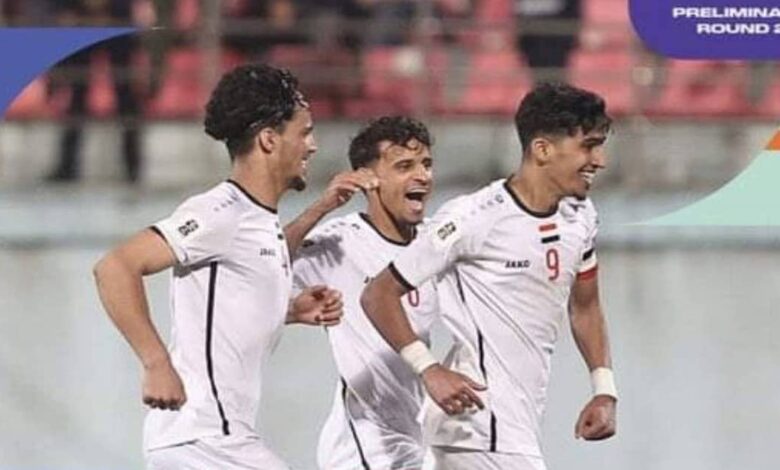 اليمن تصحح أوضاعها في تصفيات كأس العالم بفوز صعب على نيبال