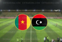 بث مباشر | مشاهدة مباراة ليبيا والكاميرون في تصفيات كأس العالم يلا شوت