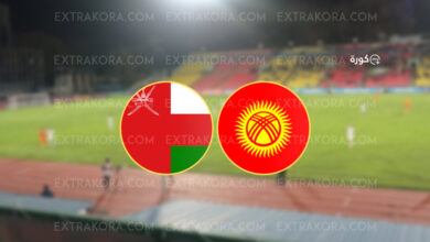بث مباشر | مشاهدة مباراة عمان وقيرغيزستان في تصفيات كأس العالم يلا شوت