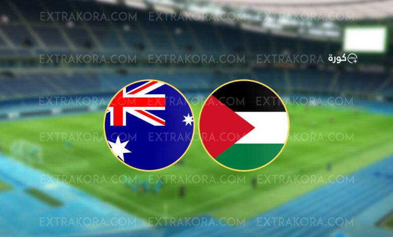 بث مباشر | مشاهدة مباراة فلسطين واستراليا في تصفيات كأس العالم يلا شوت