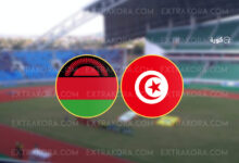 ما القنوات الناقلة لمباراة تونس ومالاوي في تصفيات كأس العالم