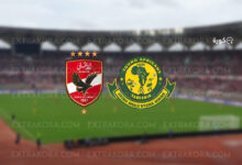 شعار الاهلي ويانغ افريكانز