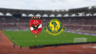 شعار الاهلي ويانغ افريكانز