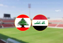 شعار العراق ولبنان