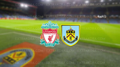 بث مباشر | شاهد مباراة ليفربول وبيرنلي في الدوري الإنجليزي