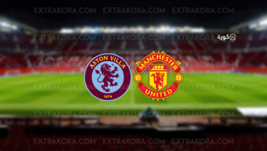 بث مباشر | شاهد مباراة مانشستر يونايتد وأستون فيلا في الدوري الإنجليزي