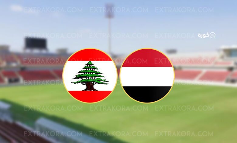 صورة شعار اليمن ولبنان