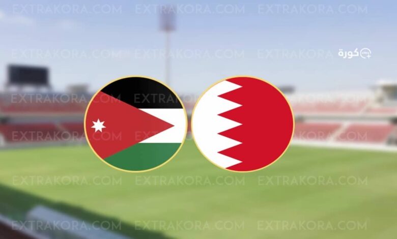 بث مباشر | مشاهدة مباراة الأردن والبحرين في كأس آسيا