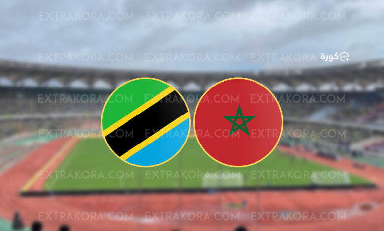 شعار منتخبي المغرب وتنزانيا