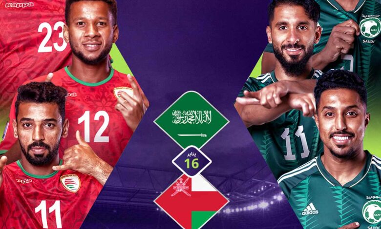 صورة السعودية ضد عمان