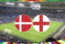 مشاهدة بث مباشر مباراة إنجلترا والدنمارك في يورو 2024 يلا شوت