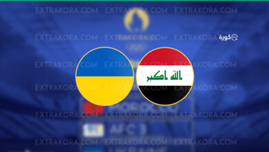 بث مباشر مشاهدة مباراة العراق وأوكرانيا في أولمبياد باريس 2024