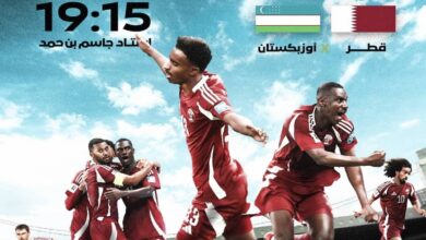 مباشر.. نتيجة مباراة قطر وأوزبكستان في تصفيات كأس العالم 2026