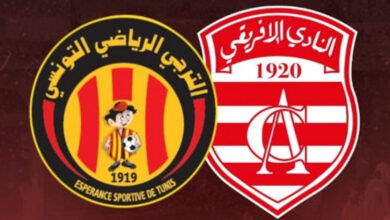 موعد مباراة النادي الإفريقي والترجي في الدوري التونسي والقنوات الناقلة