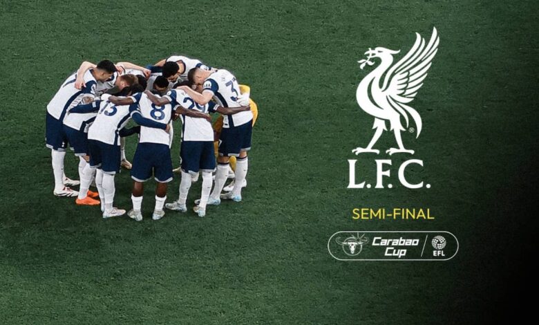 توتنهام يمنع الكلاسيكو ويفلت من الديربي في قرعة نصف نهائي كأس الرابطة