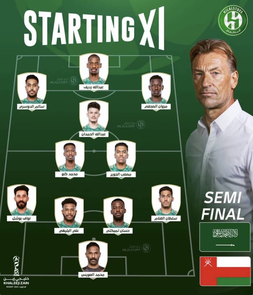 تشكيلة السعودية في نصف نهائي كأس الخليج 2024
