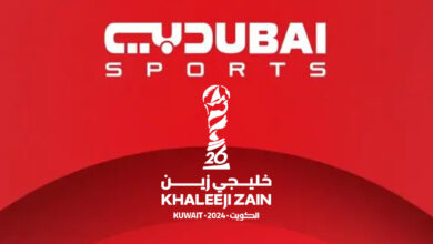 ما هو تردد قناة دبي الرياضية المفتوحة الناقلة لكأس الخليج العربي؟