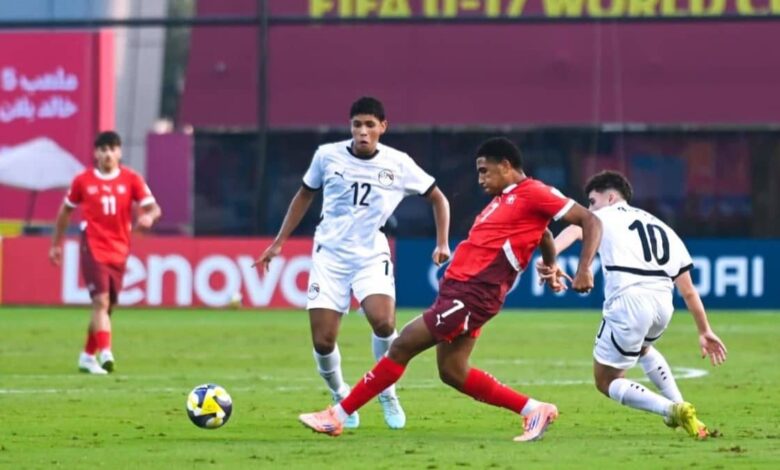 منتخب مصر يودع بطولة الناشئين بعد خسارة قاسية من سويسرا