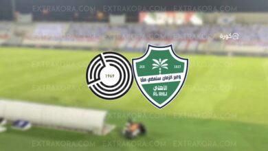 بث مباشر | شاهد مباراة السد القطري والأهلي السعودي في دوري أبطال آسيا للنخبة