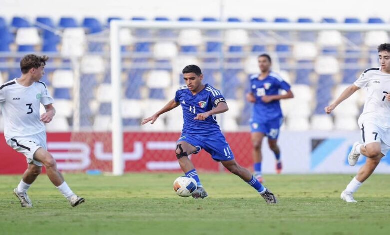 بهدف عمر رضا.. الكويت تعبر تركمانستان بصعوبة في تصفيات كأس آسيا تحت 17 عاماً