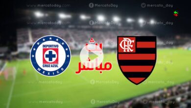 بث مباشر | شاهد مباراة فلامنغو وكروز آزول في كأس الإنتركونتيننتال