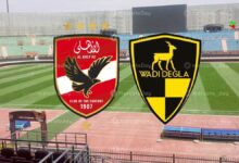 بث مباشر | شاهد مباراة الأهلي ووادي دجلة في الدوري المصري
