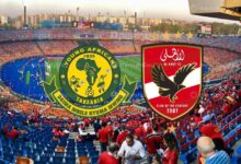 بث مباشر | مشاهدة مباراة الأهلي ويانج أفريكانز في دوري أبطال أفريقيا