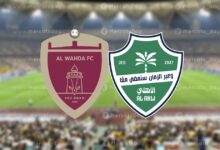 بث مباشر.. مشاهدة مباراة الوحدة الاماراتي والاهلي السعودي في دوري أبطال آسيا للنخبة