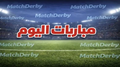 جدول مواعيد مباريات اليوم الاثنين 9 فبراير 2026 والقنوات الناقلة