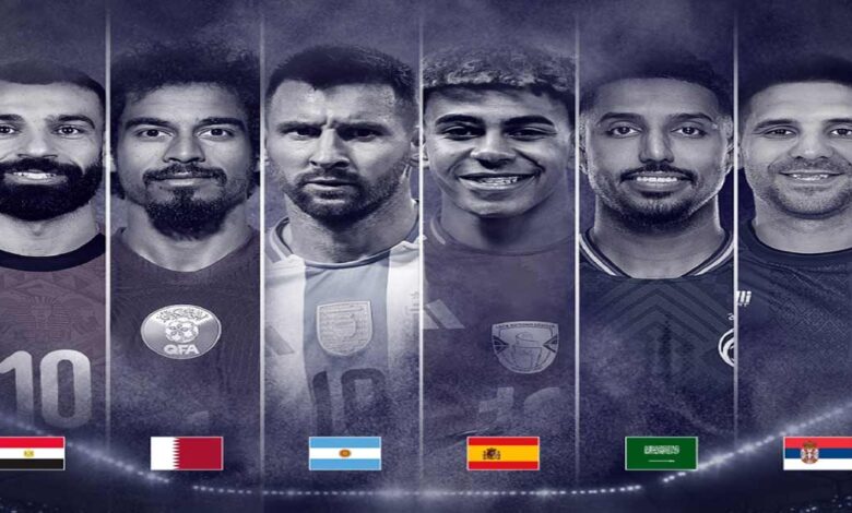 بمشاركة مصر واسبانيا والارجنتين.. جدول مواعيد مباريات مهرجان كرة القدم 2026 في قطر