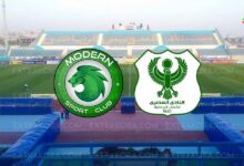 مشاهدة.. بث مباشر مباراة المصري ومودرن سبورت في دوري نايل