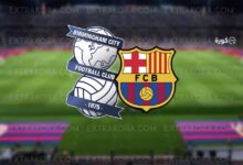 يلا شوت بث مباشر برشلونة وبيرمنغهام سيتي تحضيرات الموسم الجديد